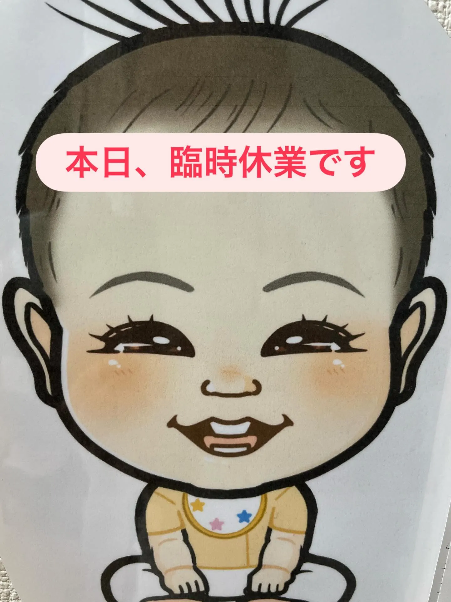 本日14日 水曜日はお休みいただいております。